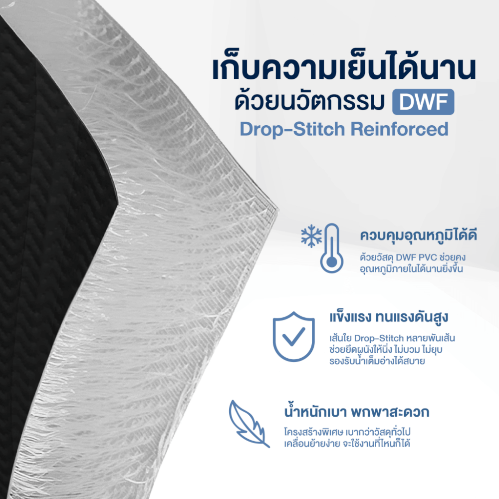 อ่างแช่น้ำเย็น HOMEFITTOOLS รุ่น MODEL02 XL PVC TUB MUITI SEAT แบบนอน ทรงกลม_3